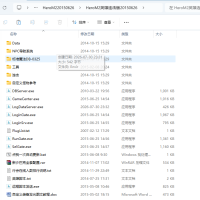 HeroM220150626带本地配置器-可开区支持所有老1108HERO引擎版本