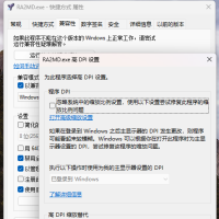 《红色警戒》系列游戏的兼容补丁（兼容WIN10,WIN11)