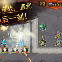 末世策略塔防手游【某炮259魔改版】
