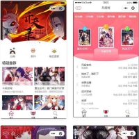 2021最新微信漫画小程序全开源商业版：带漫画资源 带搭建...