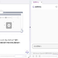 webview2运行库v143.0.3650.139精简优化版