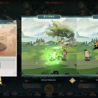稀有砍树开箱手游【魔道修仙代金券内购多区第二季】