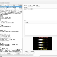 PC题库系统v1.0.0面向学生/考研/靠公/面试党