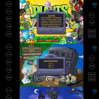 【安卓】最新植物大战僵尸杂交版2.2.1直装版