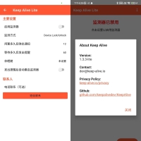 安卓死了么Keep Alive 1.3.3无广告免费版