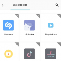 无限应用分身app是一款免费的安卓应用，非常棒的分身APP，操作简单直接添加克隆安装即可