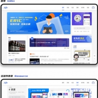 轻爽极简风格YzmCMS全新博客主题模版下载