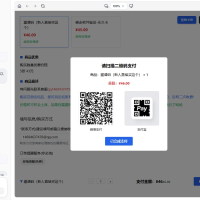 2026全新个人发卡网 可以上传自己收款码.不需要支付接口