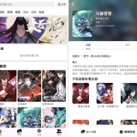 安卓轻漫岛v4.0.1提供全网热门漫画纯净版