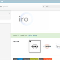 【正版免授权】WordPress- Sakurairo v1.20.7「桜いろ」主题源码