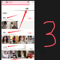 抖音简单的起号引流方法