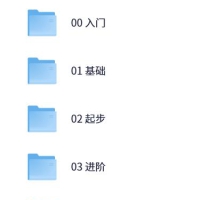 Python高级爬虫工程师【完结】