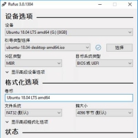 Rufus中文版(U盘引导盘制作工具)_v4.8.2253