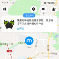 实时定位亲友、恋人、情敌、朋友、家人位置、历史轨迹自动生成