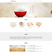 织梦cms 响应式网站源码大谷类米食品行业农业产品模版源码[带手机版]