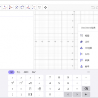 GeoGebra(动态数学软件) v6.0.892.0 中文绿色版