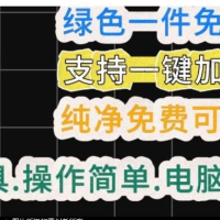 一款绿色电脑文件夹加密工具