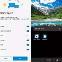 微软Edge浏览器APP v139.0.3405.86 正式版