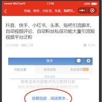 虚拟资源产品自动赚钱技术