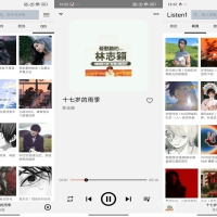 听听音乐app 各种音乐类型应有尽有