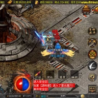 战神引擎传奇手游【185热血帝王合击】