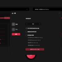 FxSound 2 Pro v1.2.11专业版