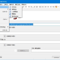 文件比较工具WinMerge中文绿色版 v2.16.52