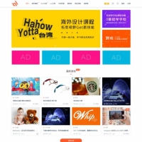 WordPress主题_Modown 4.3+Erphpdown 10.02虚拟素材资源付费下载