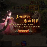 手游服务端 最新幽冥传奇完整版