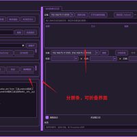 python一款跨平台的 ADB 集成调试工具，集设备连接、应用管理、文件传输、日志抓取、性能监控、网络抓包等功能于一体。