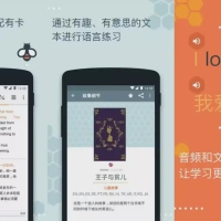 【安卓】Beelinguapp 有声翻译 v3.238 VIP版 【大小：29.86MB】