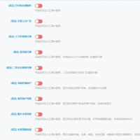 子比免费子主题-NY1.0子比子主题