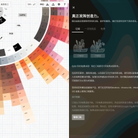 安卓概念画板v2025.12.40破解会员专业功能