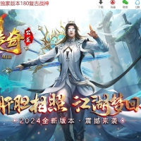 1.80江北战神小极品复古三职业版[V8M2引擎]