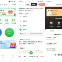 驾考超人2025最新题驾考库解锁会员