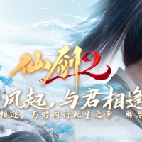 仙剑2剧情专属沉默单职业版[翎风引擎]