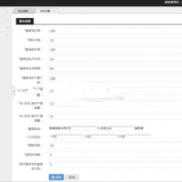 完美运营版富贵鸡养鸡农场游戏源码 仿皮皮果理财农场游...