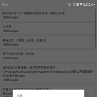 【2025地表最强资源搜索】笨搜 V3.9.3 超强BT种子磁力搜索
