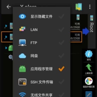 X-plore文件管理器v4.38.31解锁捐赠版