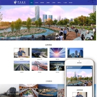 蓝色织梦模板装修工程建设企业网站响应式网站模板