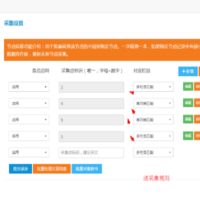 精仿爱淘客最新v3.12_20180419版微信淘客系统源码