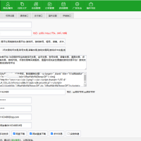 PHP游戏交易平台/游戏买卖系统源码/游戏账号担保交易/带二开新版手机模板