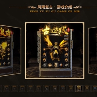 风雨沉默复古三职业版[翎风引擎]
