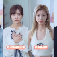 完蛋！我被美女包围了！/Love Is All Around