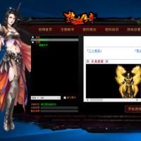 嘟嘟传奇服务端【大背包+范围拾取+回收挂机】【翎风引擎】
