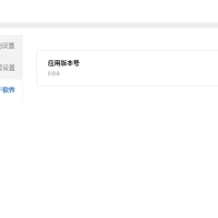 ODE多功能助手0.9.8--第三方的某度盘下载助手