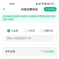 外面收费599的趣获客拓客软件，多平台精准获客必备神器【引流脚本+使用教程】