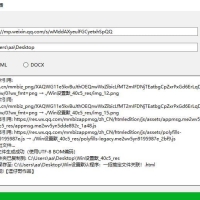 WeChatArticlerV1.1.5.8微信公众号文章下载器