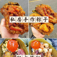 配方技术分享-粽子配方多套