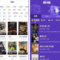 凡人追剧_2.0.7_去广告版，为您带来前所未有的观影体验